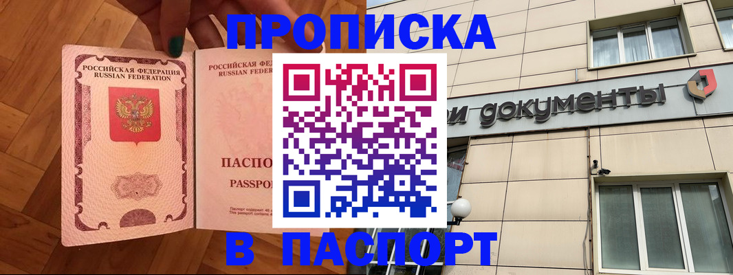 найти адрес прописки в Суровикино