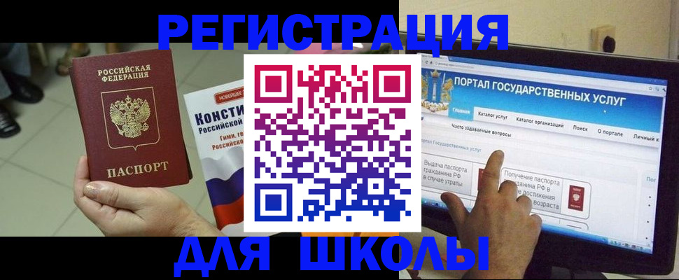 пропишу в квартире в Суровикино